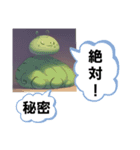 お出まし大怪獣 昆虫タイプ（個別スタンプ：36）