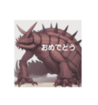 お出まし大怪獣 昆虫タイプ（個別スタンプ：40）