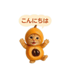 果物を着た猫（個別スタンプ：6）