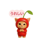 果物を着た猫（個別スタンプ：9）