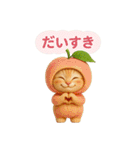 果物を着た猫（個別スタンプ：10）