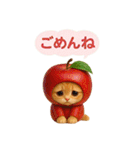 果物を着た猫（個別スタンプ：11）