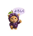 果物を着た猫（個別スタンプ：13）