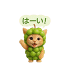 果物を着た猫（個別スタンプ：14）