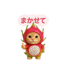 果物を着た猫（個別スタンプ：19）