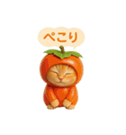 果物を着た猫（個別スタンプ：20）