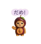果物を着た猫（個別スタンプ：23）