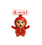 果物を着た猫（個別スタンプ：24）
