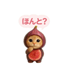 果物を着た猫（個別スタンプ：28）