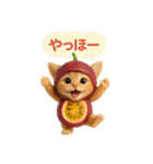 果物を着た猫（個別スタンプ：30）