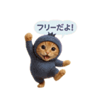 果物を着た猫（個別スタンプ：38）