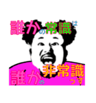 ぶっち牧場のスタンプ第7弾！（個別スタンプ：2）