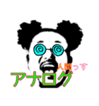 ぶっち牧場のスタンプ第7弾！（個別スタンプ：9）