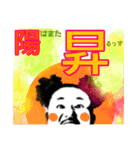 ぶっち牧場のスタンプ第7弾！（個別スタンプ：10）