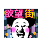 ぶっち牧場のスタンプ第7弾！（個別スタンプ：12）