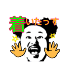 ぶっち牧場のスタンプ第7弾！（個別スタンプ：14）