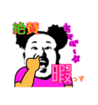 ぶっち牧場のスタンプ第7弾！（個別スタンプ：15）