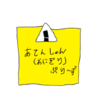 もゆるボpart3（個別スタンプ：1）