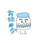 もゆるボpart3（個別スタンプ：2）