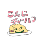 もゆるボpart3（個別スタンプ：3）