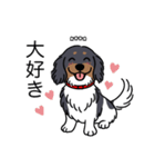 名前入りダックスブラタンパイボールド（個別スタンプ：18）