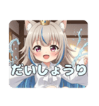 スプラッシュみなみスタンプ（個別スタンプ：12）