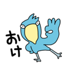 ハシビロコウ【毎日】（個別スタンプ：1）