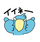 ハシビロコウ【毎日】（個別スタンプ：6）