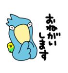 ハシビロコウ【毎日】（個別スタンプ：9）