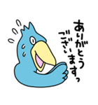 ハシビロコウ【毎日】（個別スタンプ：12）