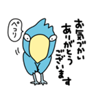 ハシビロコウ【毎日】（個別スタンプ：13）