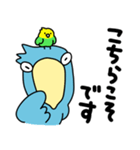 ハシビロコウ【毎日】（個別スタンプ：14）