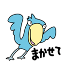 ハシビロコウ【毎日】（個別スタンプ：15）