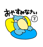 ハシビロコウ【毎日】（個別スタンプ：19）