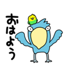 ハシビロコウ【毎日】（個別スタンプ：20）