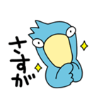 ハシビロコウ【毎日】（個別スタンプ：26）