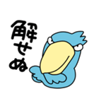 ハシビロコウ【毎日】（個別スタンプ：28）