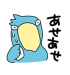 ハシビロコウ【毎日】（個別スタンプ：30）