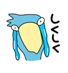 ハシビロコウ【毎日】（個別スタンプ：32）