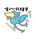 ハシビロコウ【毎日】（個別スタンプ：35）