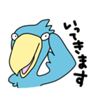 ハシビロコウ【毎日】（個別スタンプ：37）