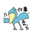 ハシビロコウ【毎日】（個別スタンプ：38）
