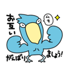 ハシビロコウ【毎日】（個別スタンプ：39）