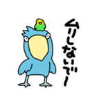 ハシビロコウ【毎日】（個別スタンプ：40）