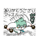 ジムスター 3（マッチョに対応）（個別スタンプ：5）