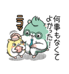 ジムスター 3（マッチョに対応）（個別スタンプ：20）