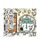 ジムスター 3（マッチョに対応）（個別スタンプ：21）