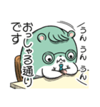 ジムスター 3（マッチョに対応）（個別スタンプ：22）
