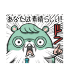 ジムスター 3（マッチョに対応）（個別スタンプ：30）