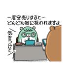 ジムスター 3（マッチョに対応）（個別スタンプ：37）